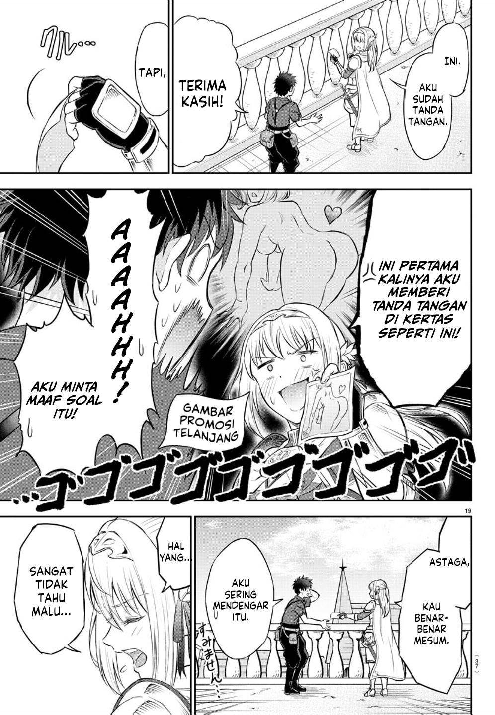 cherry-yuusha-to-sei-naru-ken - Chapter: 1