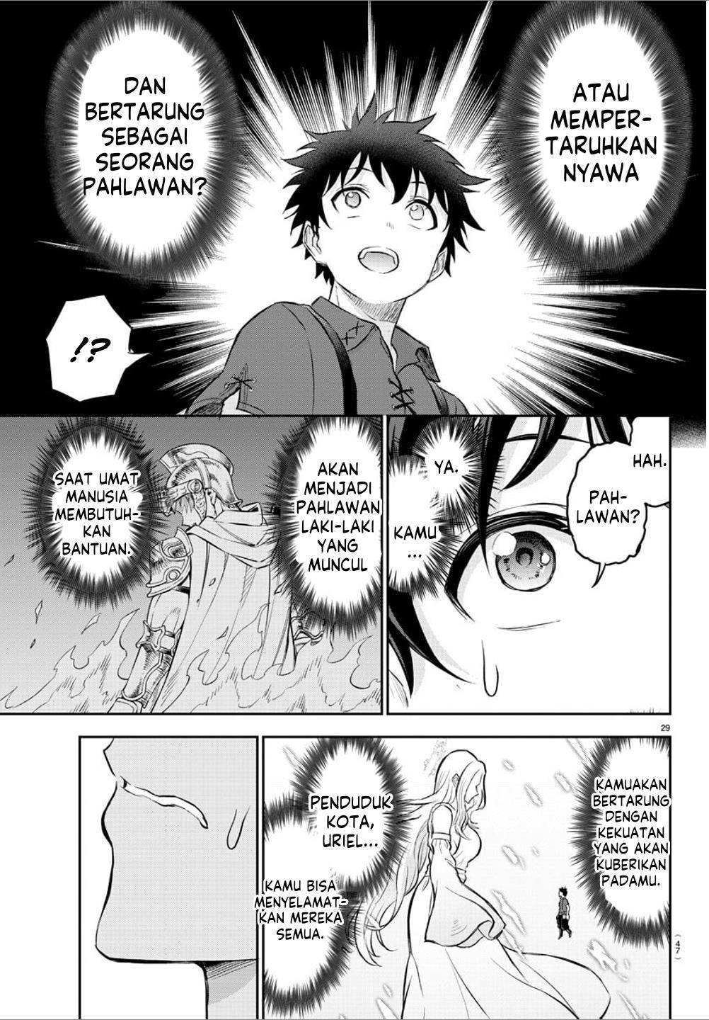 cherry-yuusha-to-sei-naru-ken - Chapter: 1