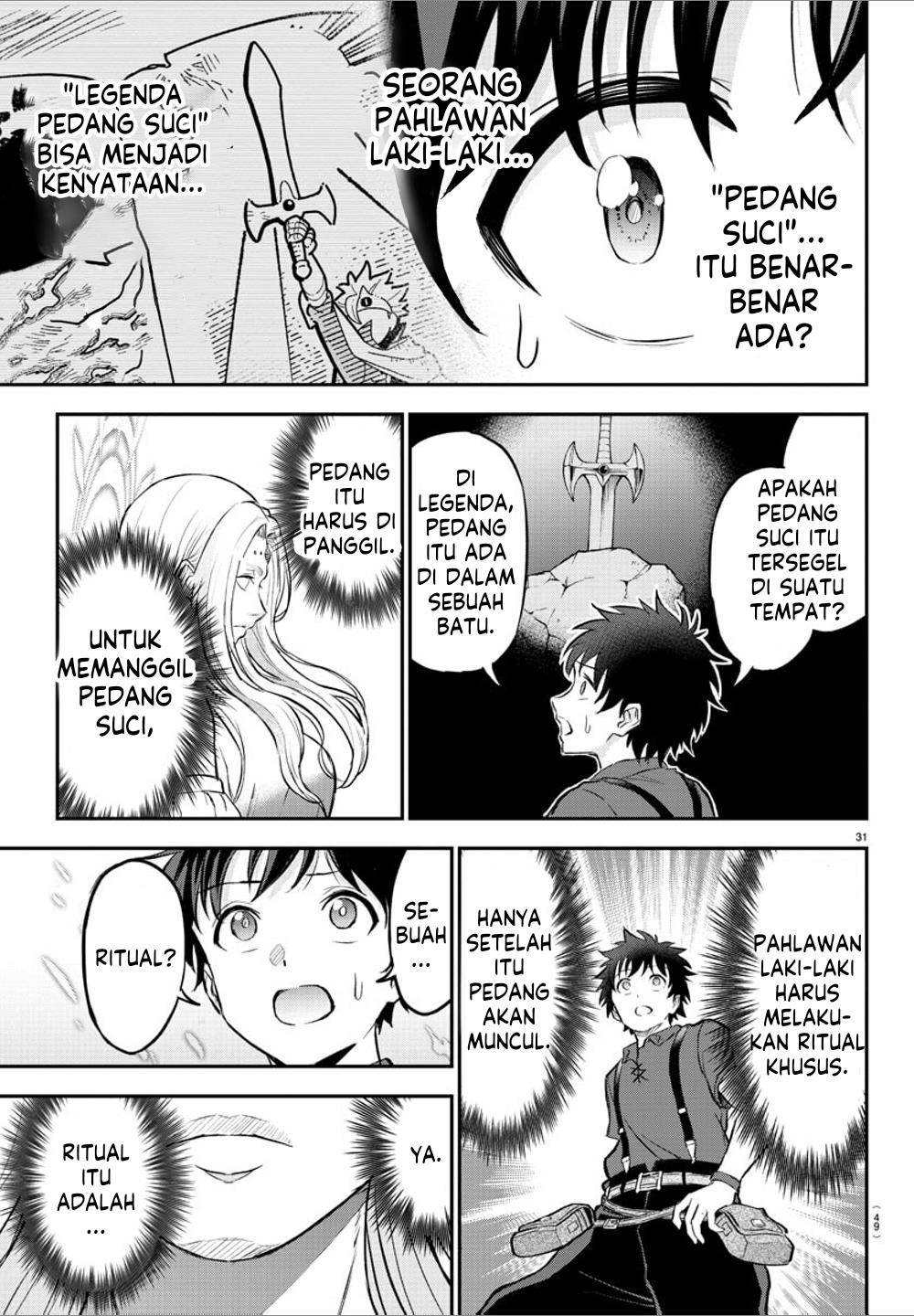 cherry-yuusha-to-sei-naru-ken - Chapter: 1