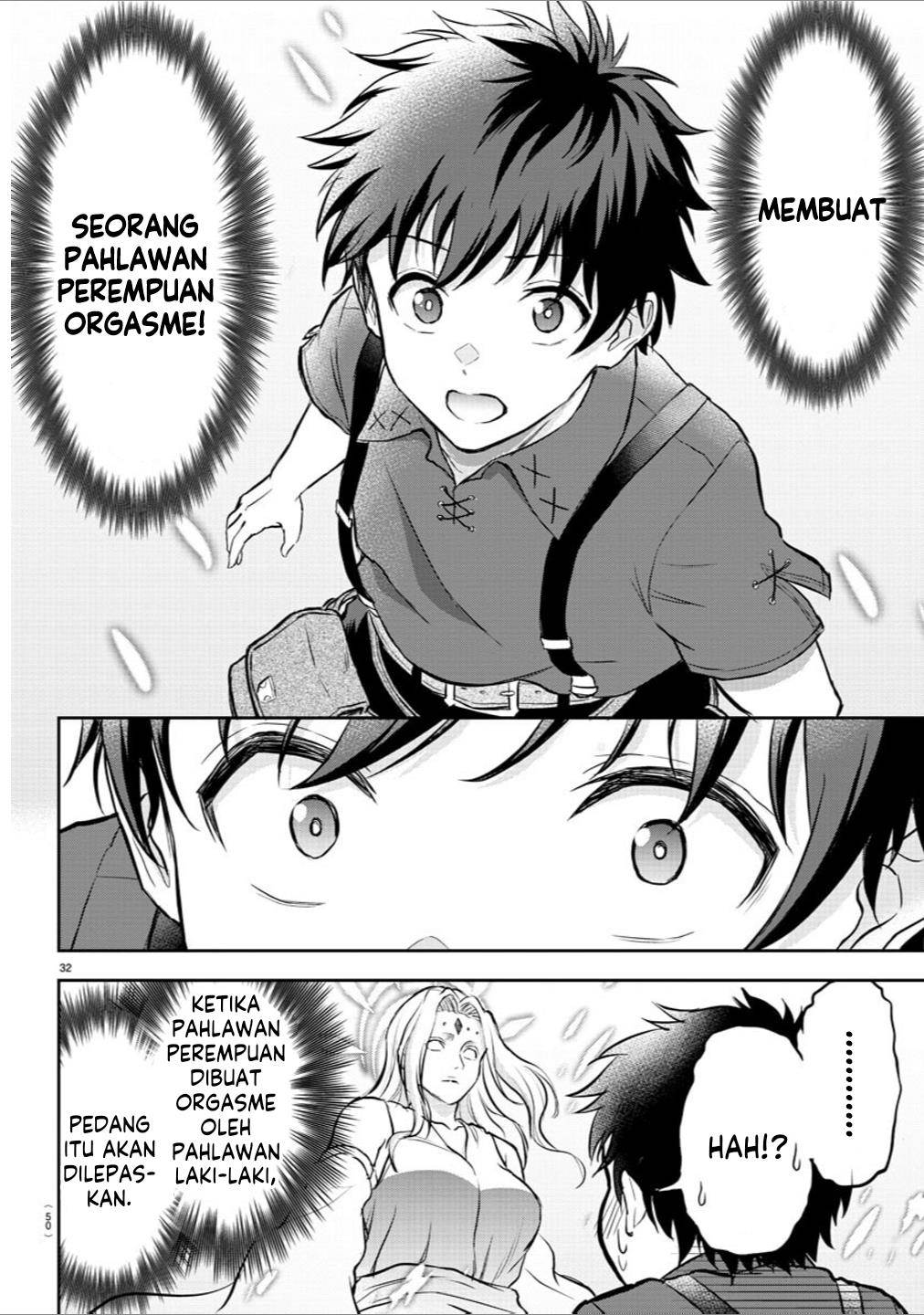 cherry-yuusha-to-sei-naru-ken - Chapter: 1