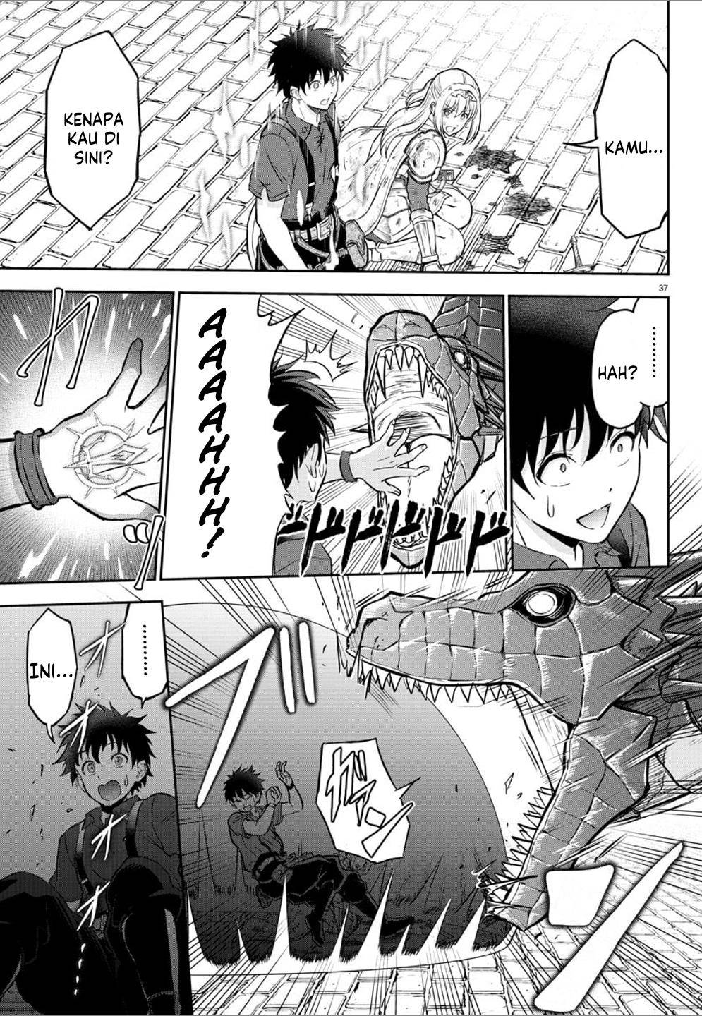 cherry-yuusha-to-sei-naru-ken - Chapter: 1