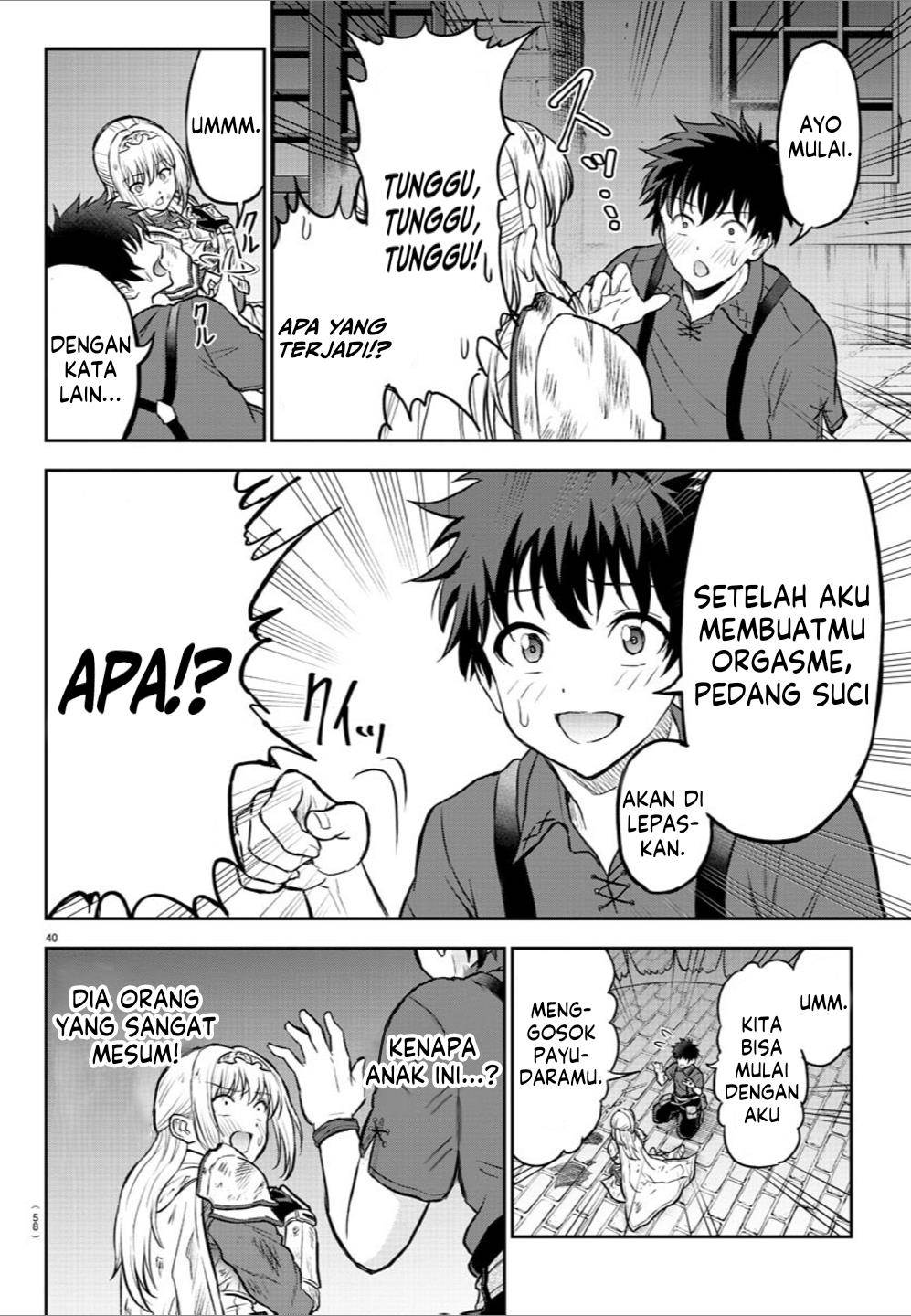 cherry-yuusha-to-sei-naru-ken - Chapter: 1