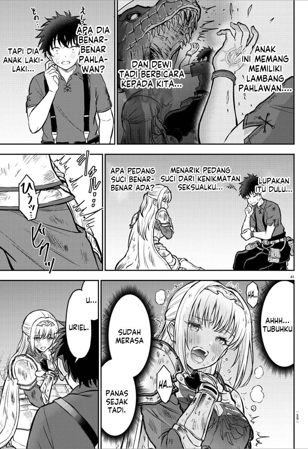 cherry-yuusha-to-sei-naru-ken - Chapter: 1