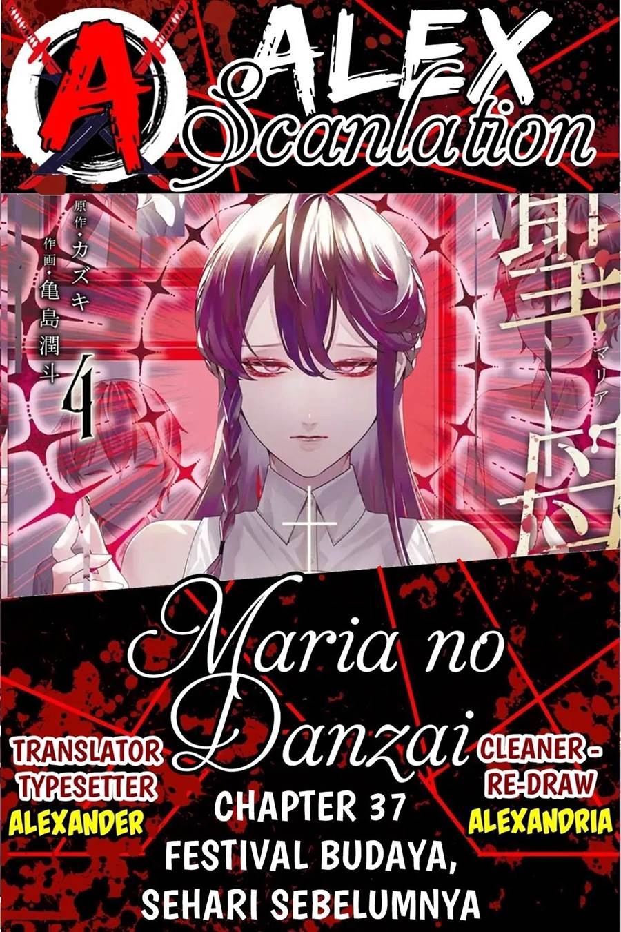 maria-no-danzai - Chapter: 37