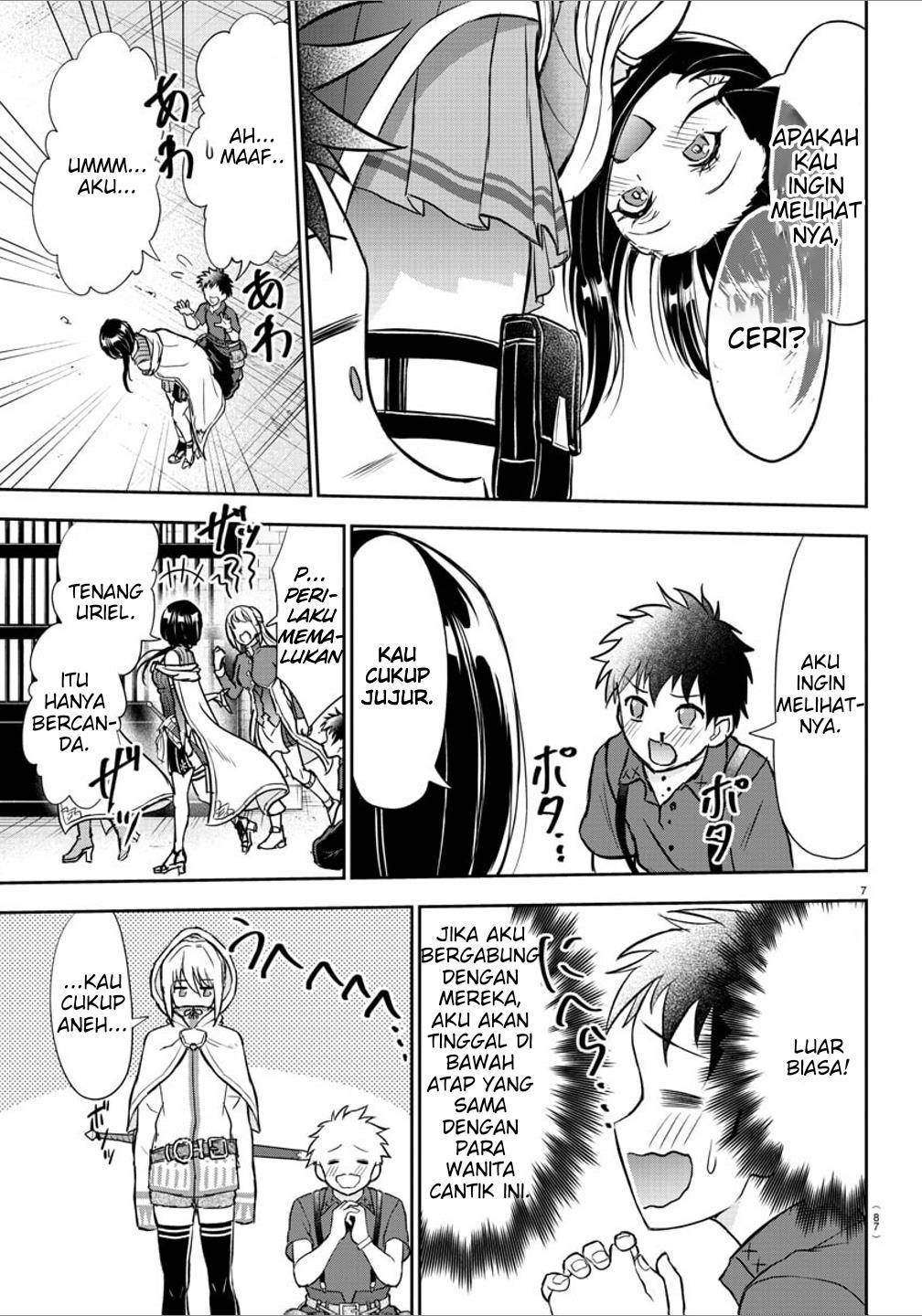 cherry-yuusha-to-sei-naru-ken - Chapter: 2