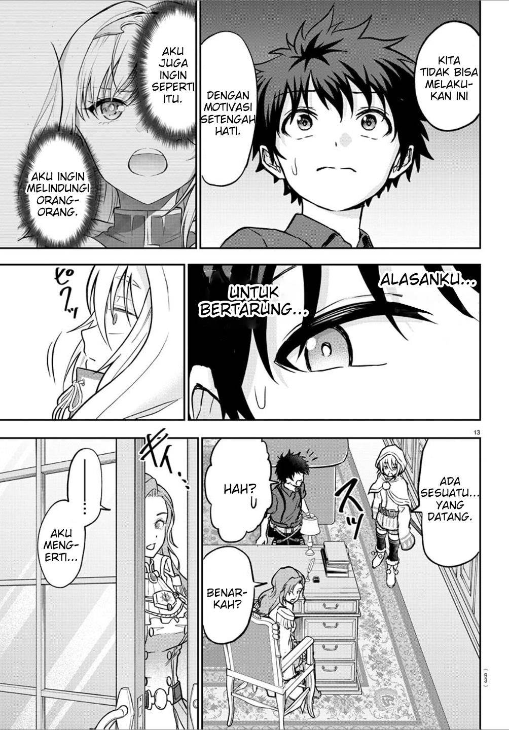 cherry-yuusha-to-sei-naru-ken - Chapter: 2