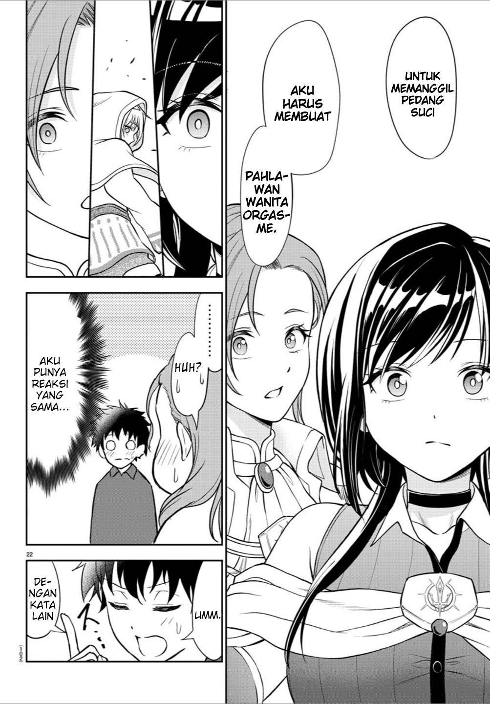 cherry-yuusha-to-sei-naru-ken - Chapter: 2