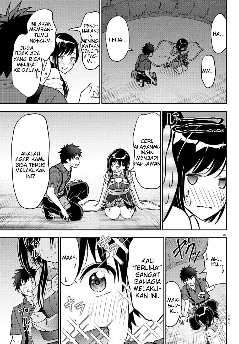 cherry-yuusha-to-sei-naru-ken - Chapter: 2