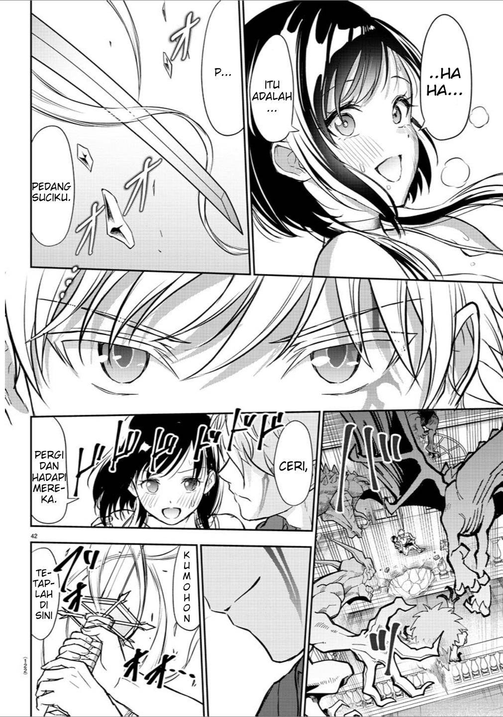 cherry-yuusha-to-sei-naru-ken - Chapter: 2