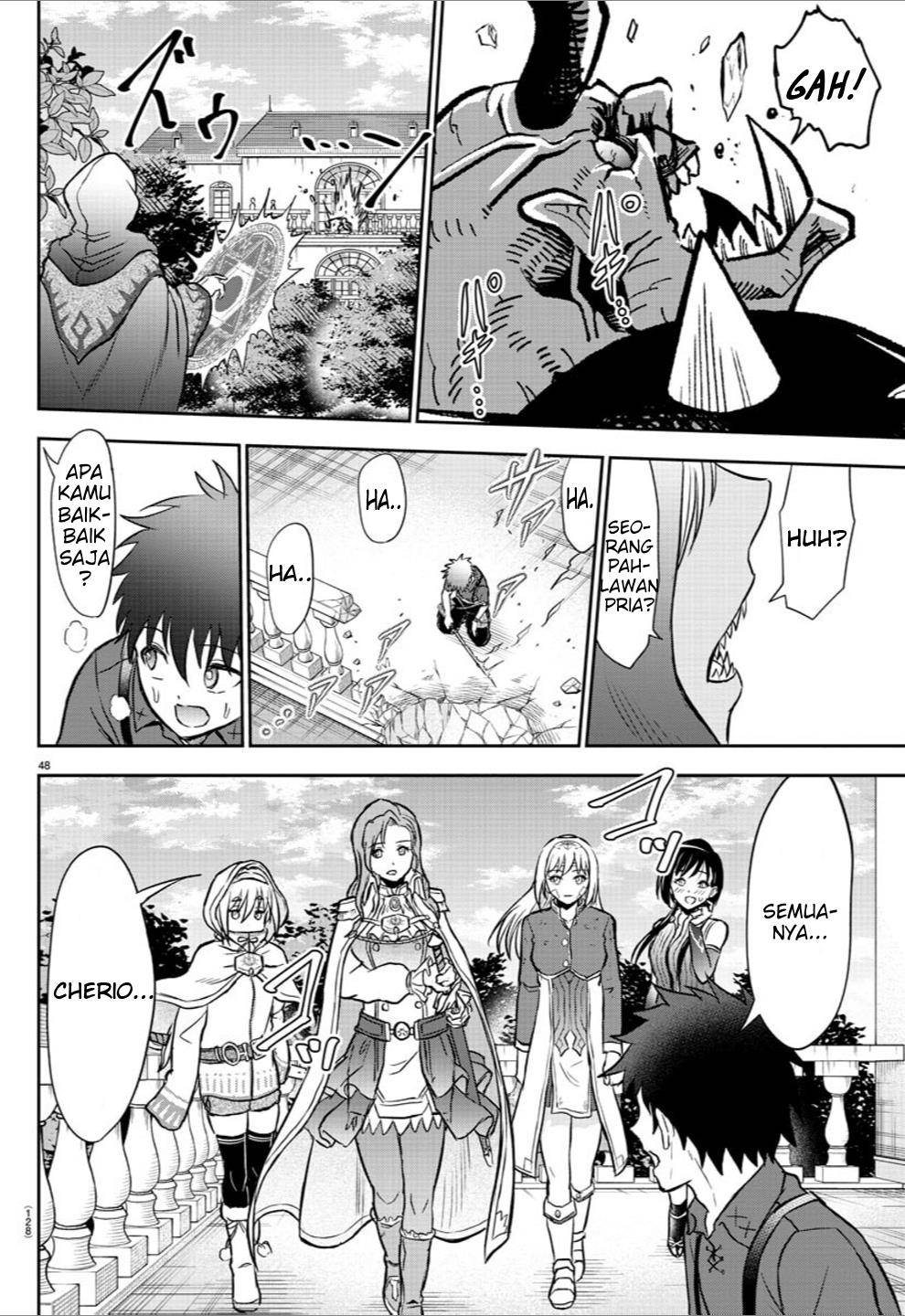 cherry-yuusha-to-sei-naru-ken - Chapter: 2