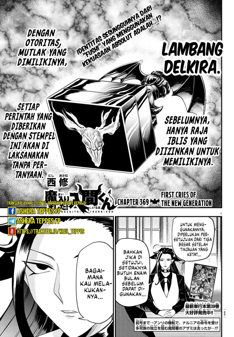 mairimashita-iruma-kun - Chapter: 369