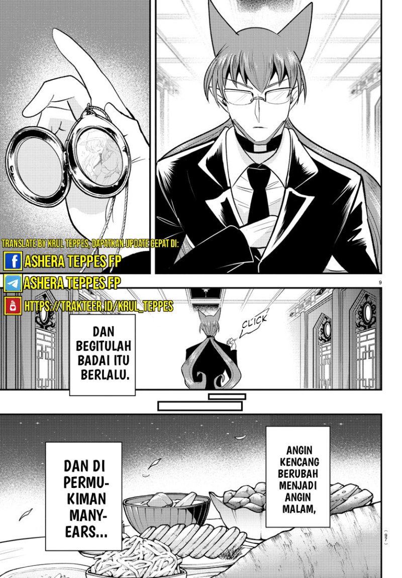 mairimashita-iruma-kun - Chapter: 369