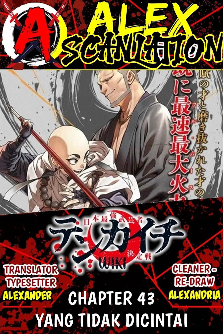 tenkaichi-nihon-saikyou-bugeisha-ketteisen - Chapter: 43