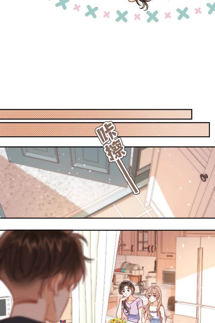 hidden-love-zhu-yi - Chapter: 115