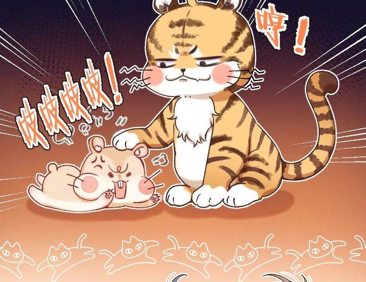 hidden-love-zhu-yi - Chapter: 115