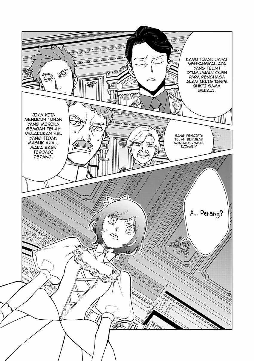 akuyaku-reijou-no-naka-no-hito - Chapter: 22