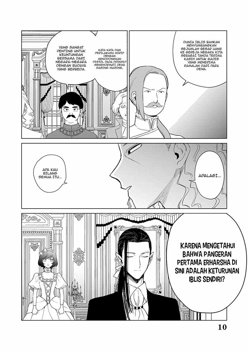 akuyaku-reijou-no-naka-no-hito - Chapter: 22