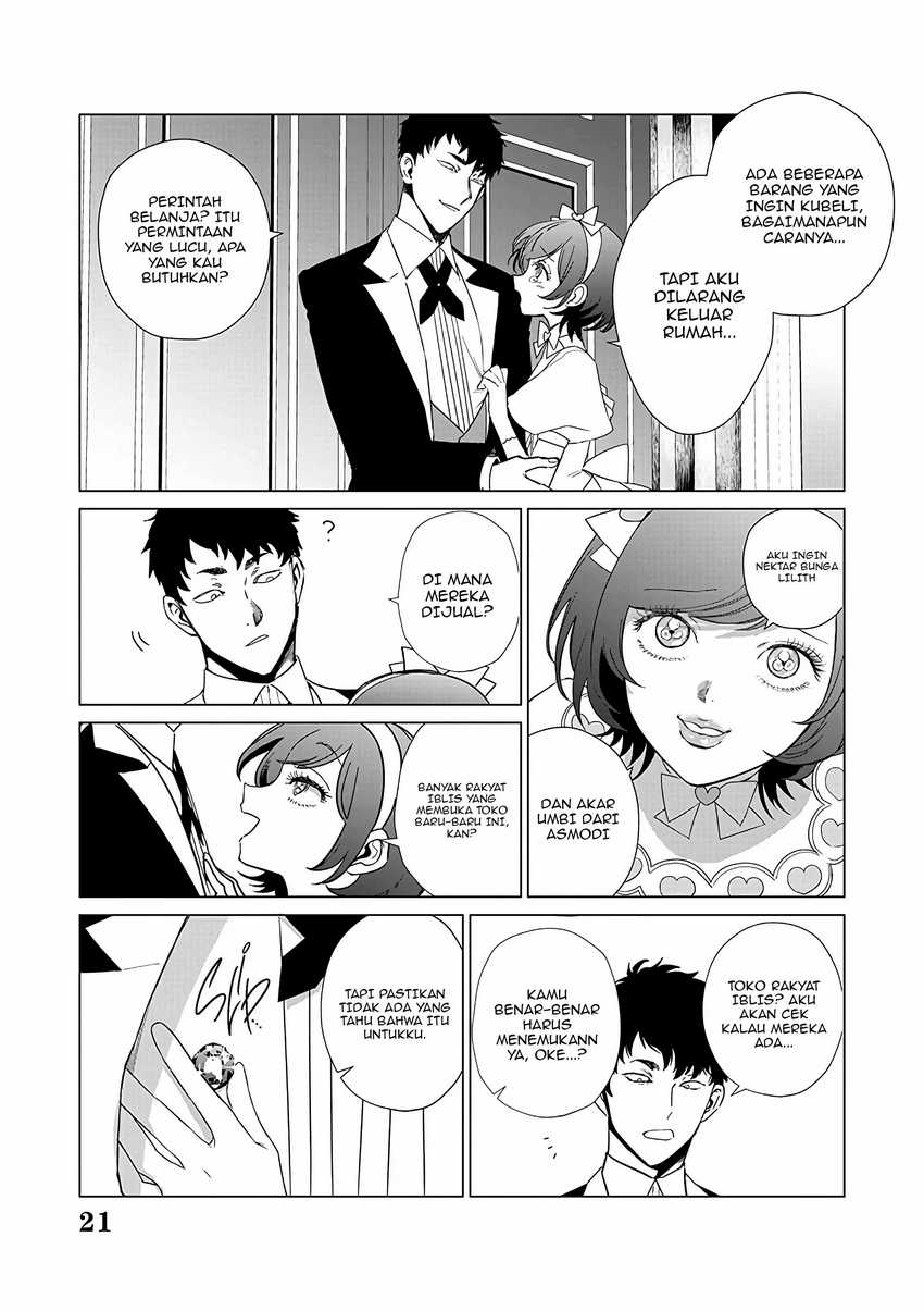 akuyaku-reijou-no-naka-no-hito - Chapter: 22