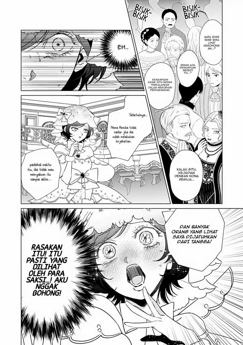 akuyaku-reijou-no-naka-no-hito - Chapter: 25