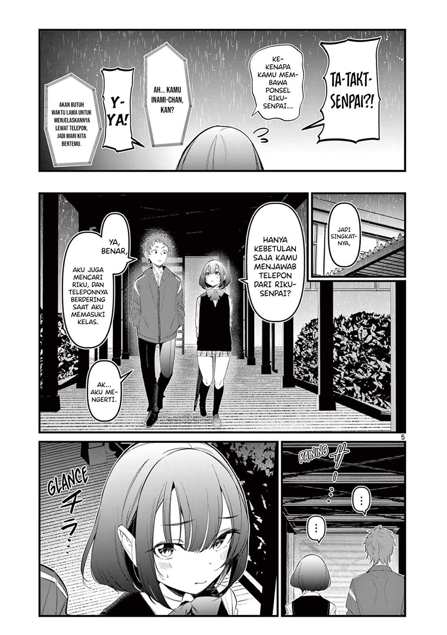 aitsu-no-kanojo - Chapter: 13