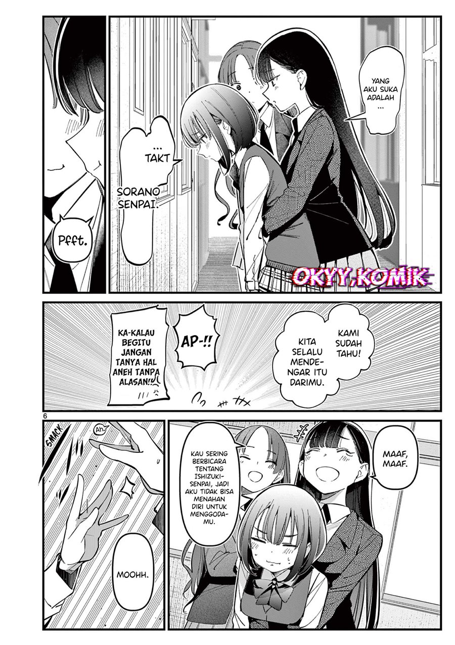 aitsu-no-kanojo - Chapter: 15