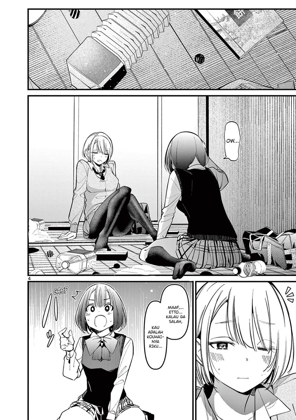 aitsu-no-kanojo - Chapter: 16