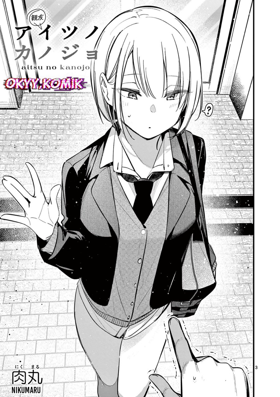 aitsu-no-kanojo - Chapter: 17