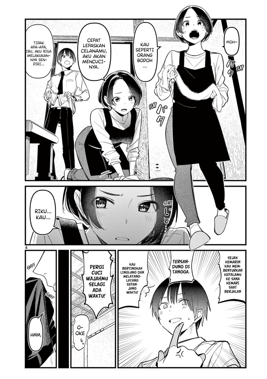 aitsu-no-kanojo - Chapter: 17