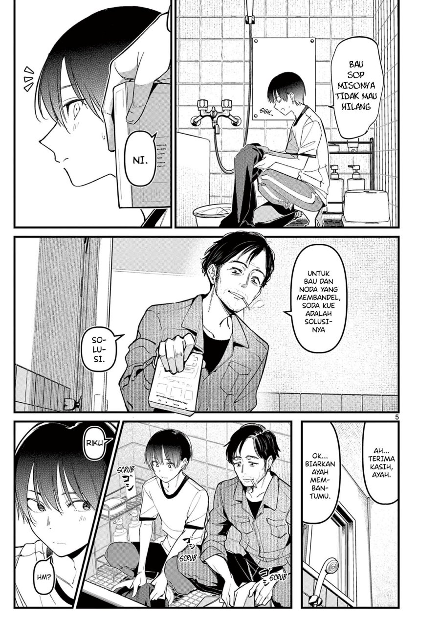 aitsu-no-kanojo - Chapter: 17