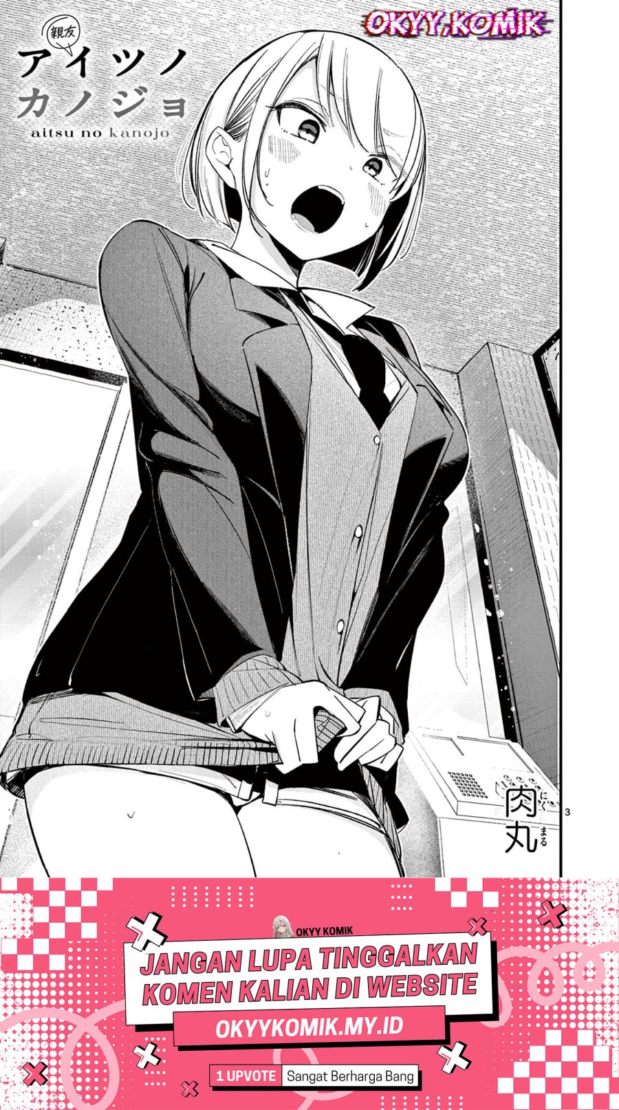 aitsu-no-kanojo - Chapter: 18