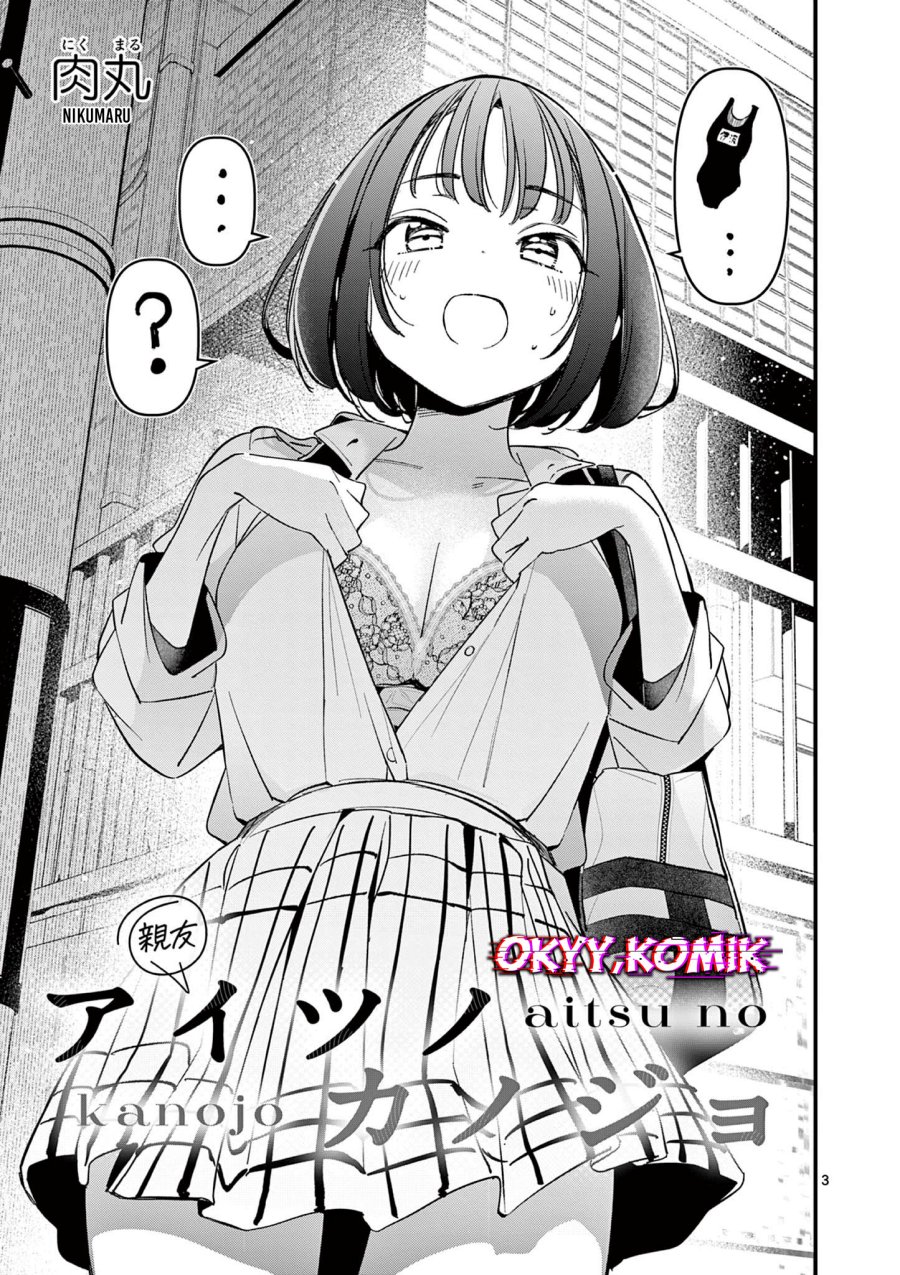 aitsu-no-kanojo - Chapter: 20