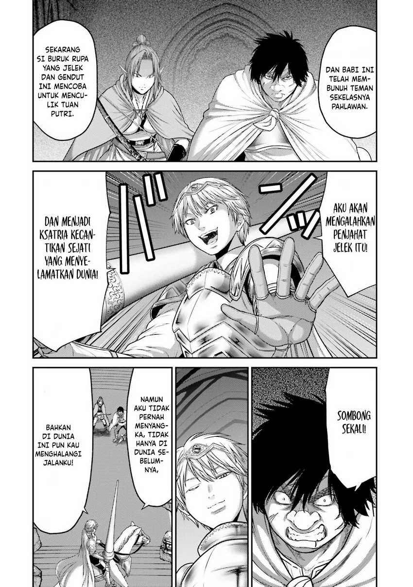 buta-no-fukushuu - Chapter: 16