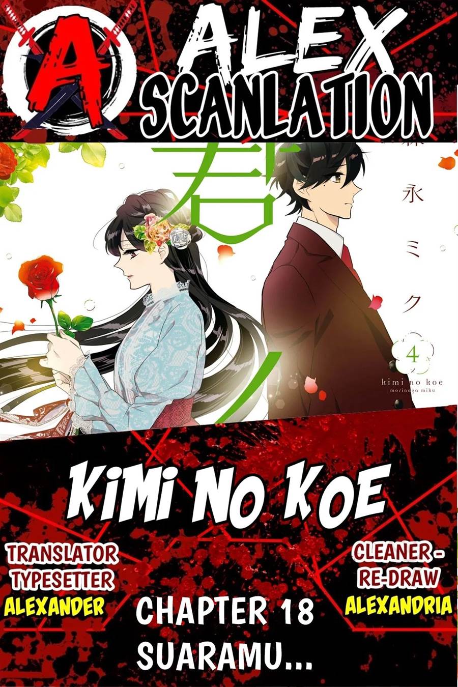 kimi-no-koe - Chapter: 18