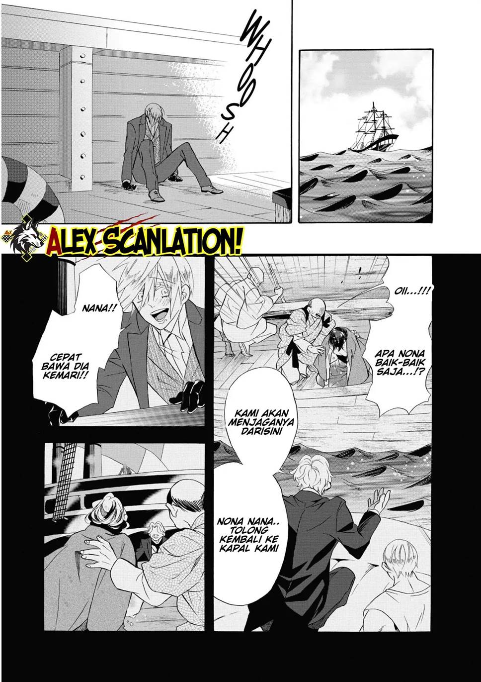 kimi-no-koe - Chapter: 18