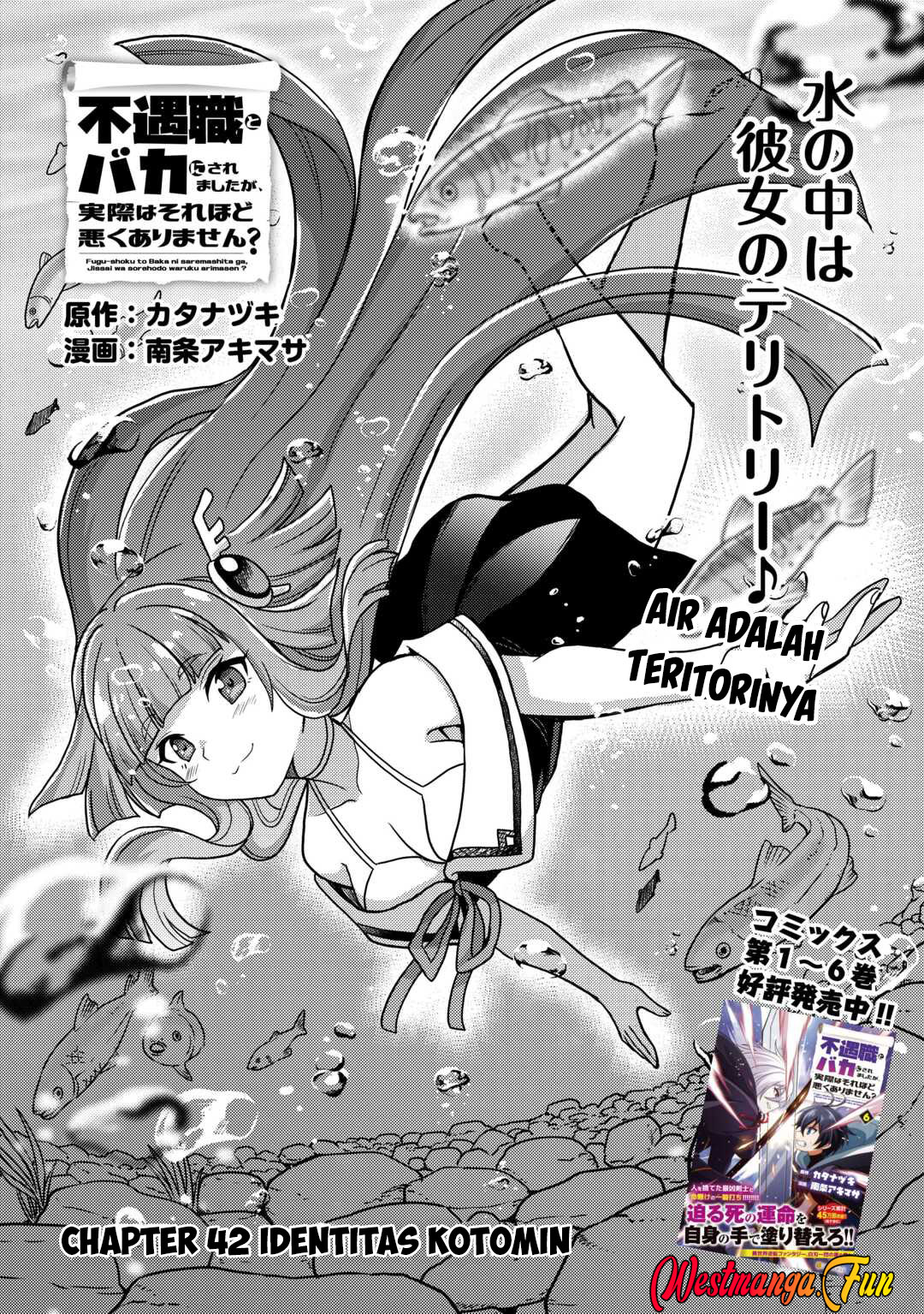 fuguushoku-to-baka-ni-saremashita-ga-jissai-wa-sorehodo-waruku-arimasen - Chapter: 42