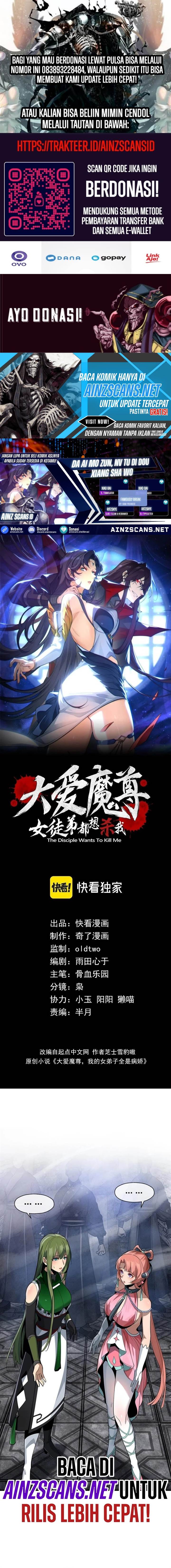i-love-the-demon-lord-so-much-that-even-my-female-disciples-want-to-kill-me - Chapter: 39