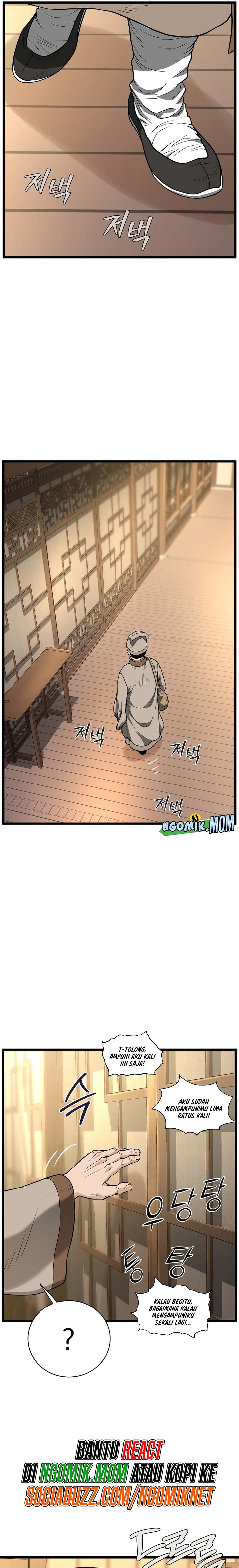 murim-login - Chapter: 205