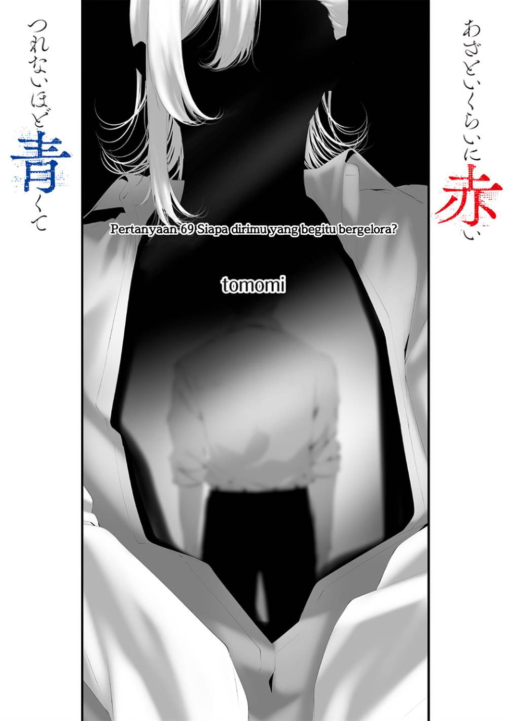 tsurenai-hodo-aokute-azatoi-kurai-ni-akai - Chapter: 69