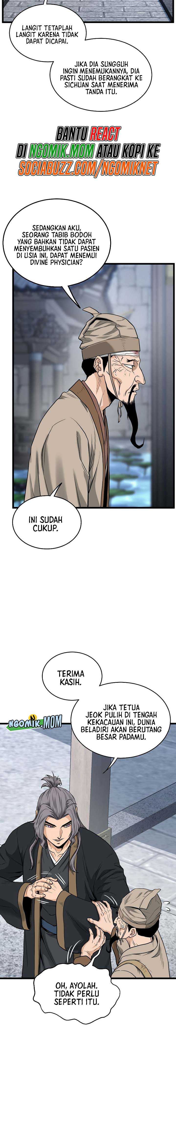 murim-login - Chapter: 206