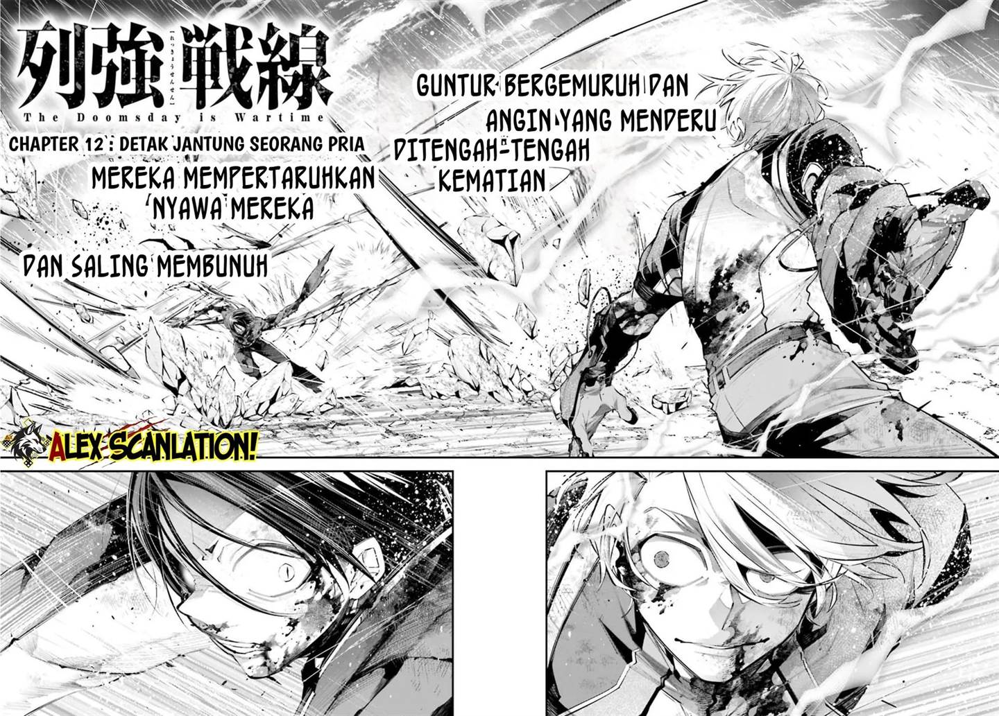 rekkyou-sensen - Chapter: 12