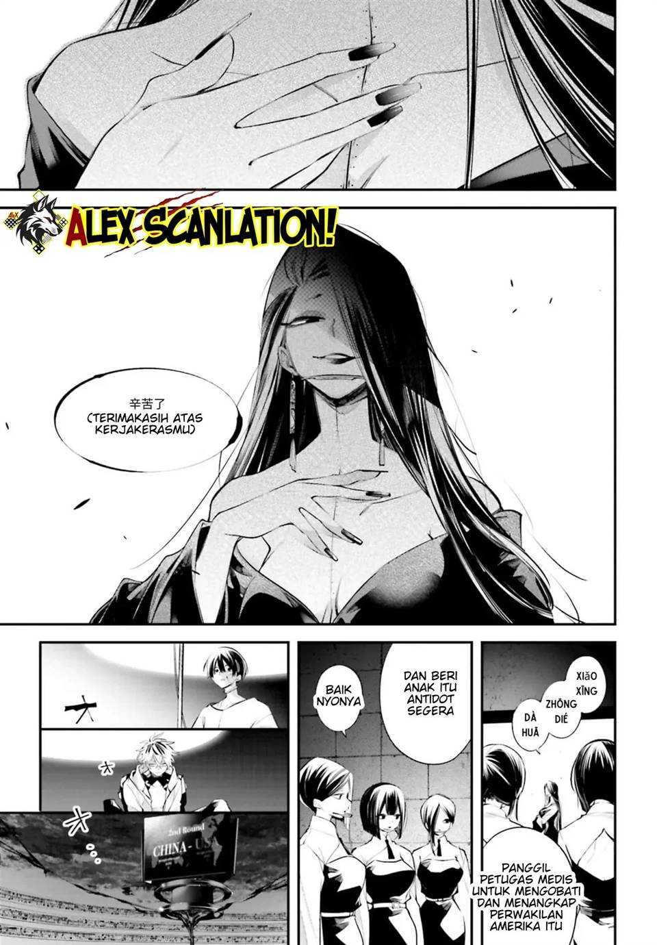 rekkyou-sensen - Chapter: 12