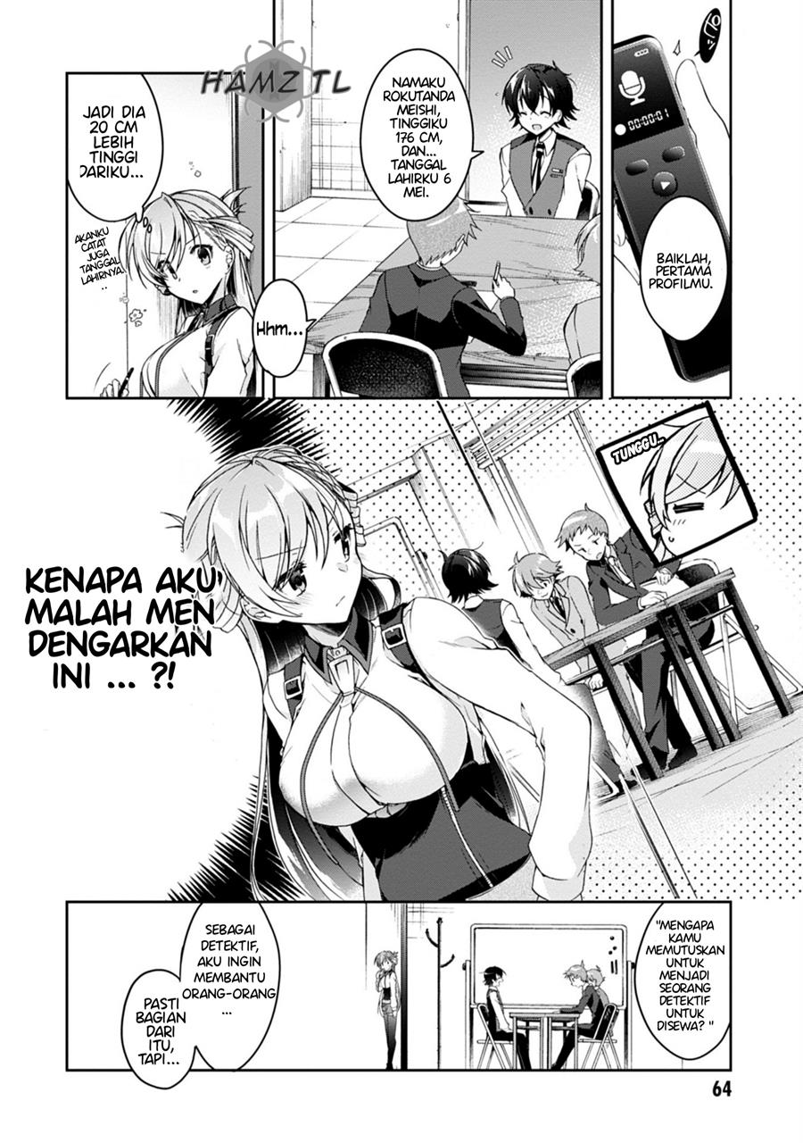 isshiki-san-wa-koi-wo-shiritai - Chapter: 2