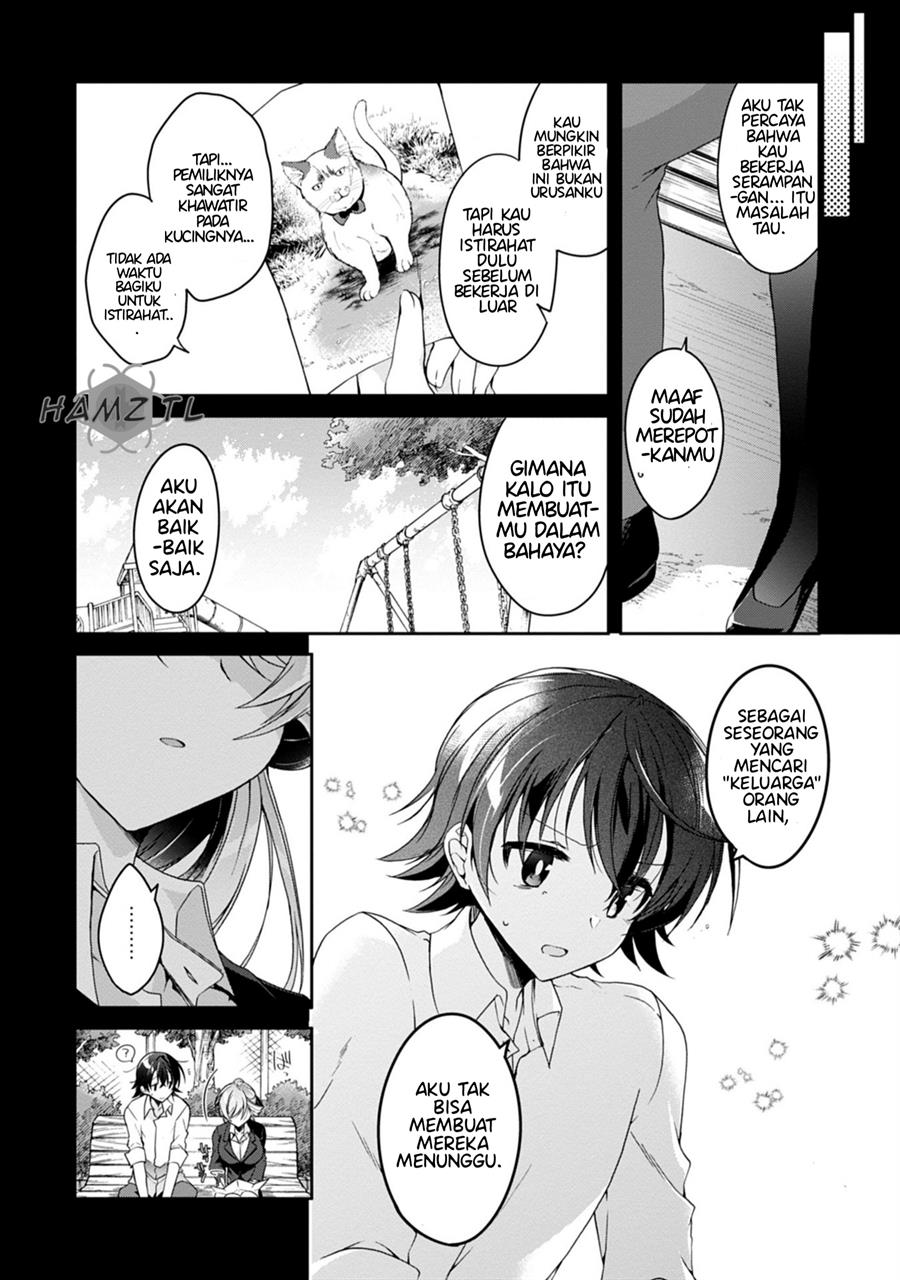 isshiki-san-wa-koi-wo-shiritai - Chapter: 2