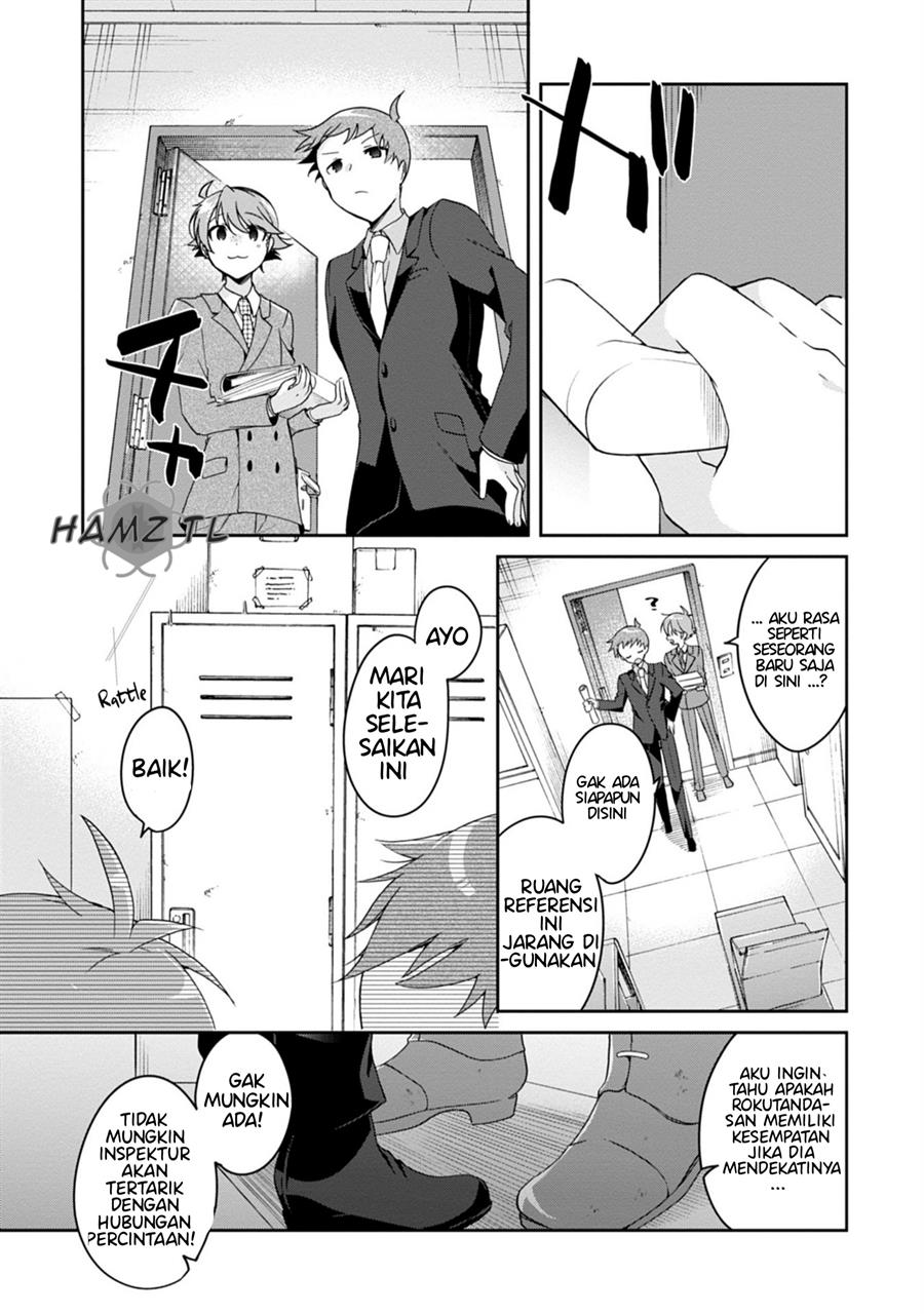 isshiki-san-wa-koi-wo-shiritai - Chapter: 2