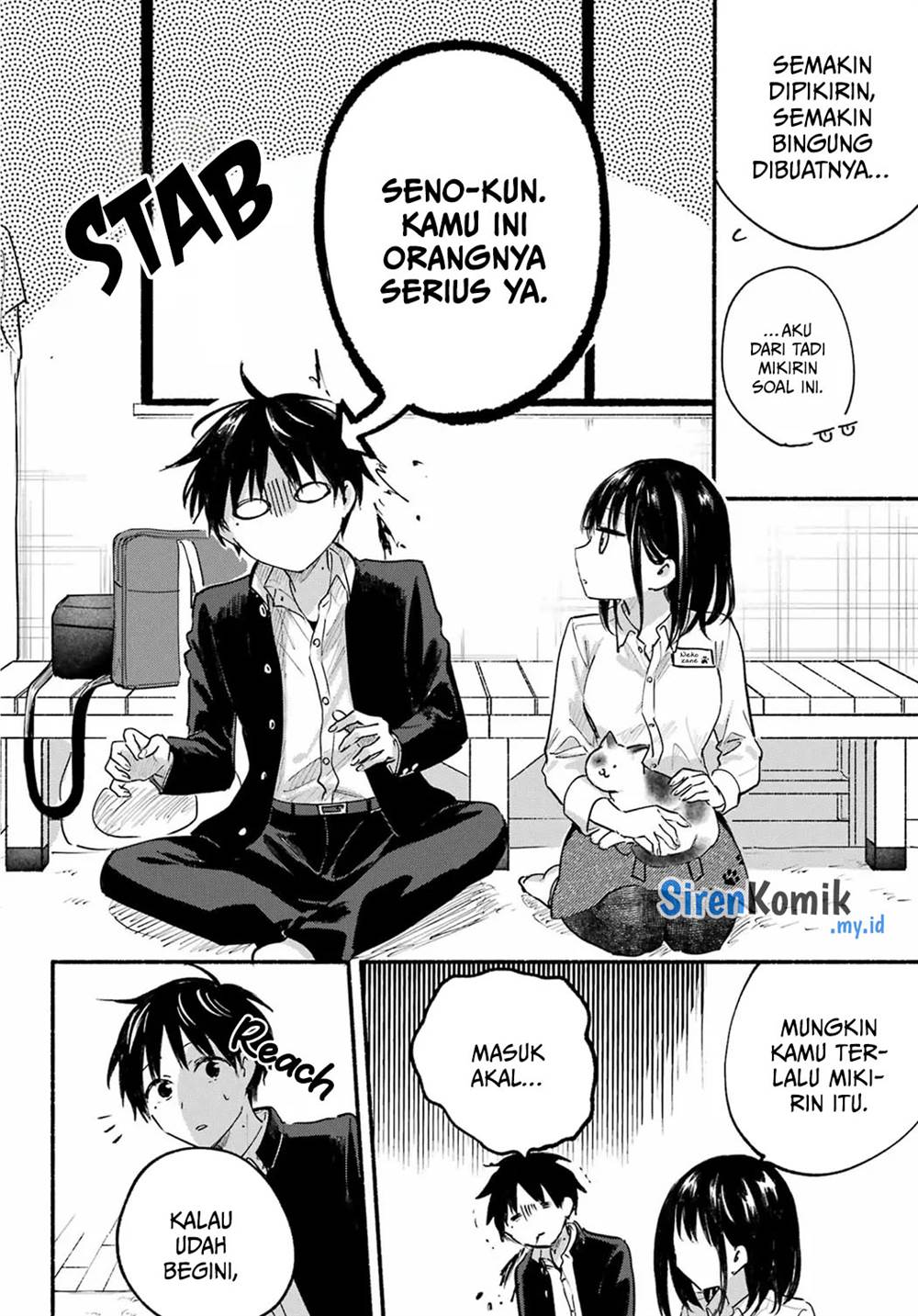 tonari-no-neko-to-koi-shirazu - Chapter: 15