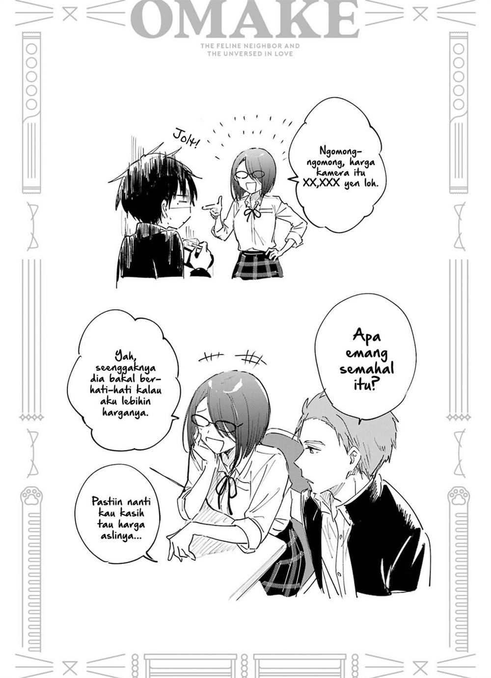 tonari-no-neko-to-koi-shirazu - Chapter: 15