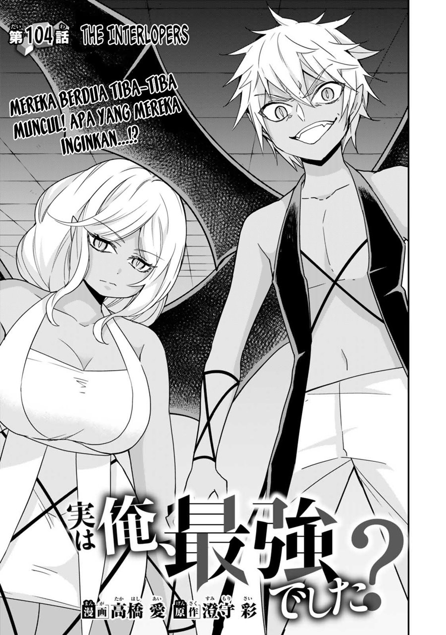jitsu-wa-ore-saikyou-deshita - Chapter: 104