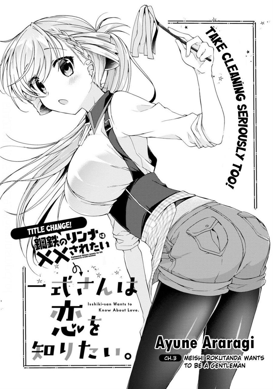 isshiki-san-wa-koi-wo-shiritai - Chapter: 3