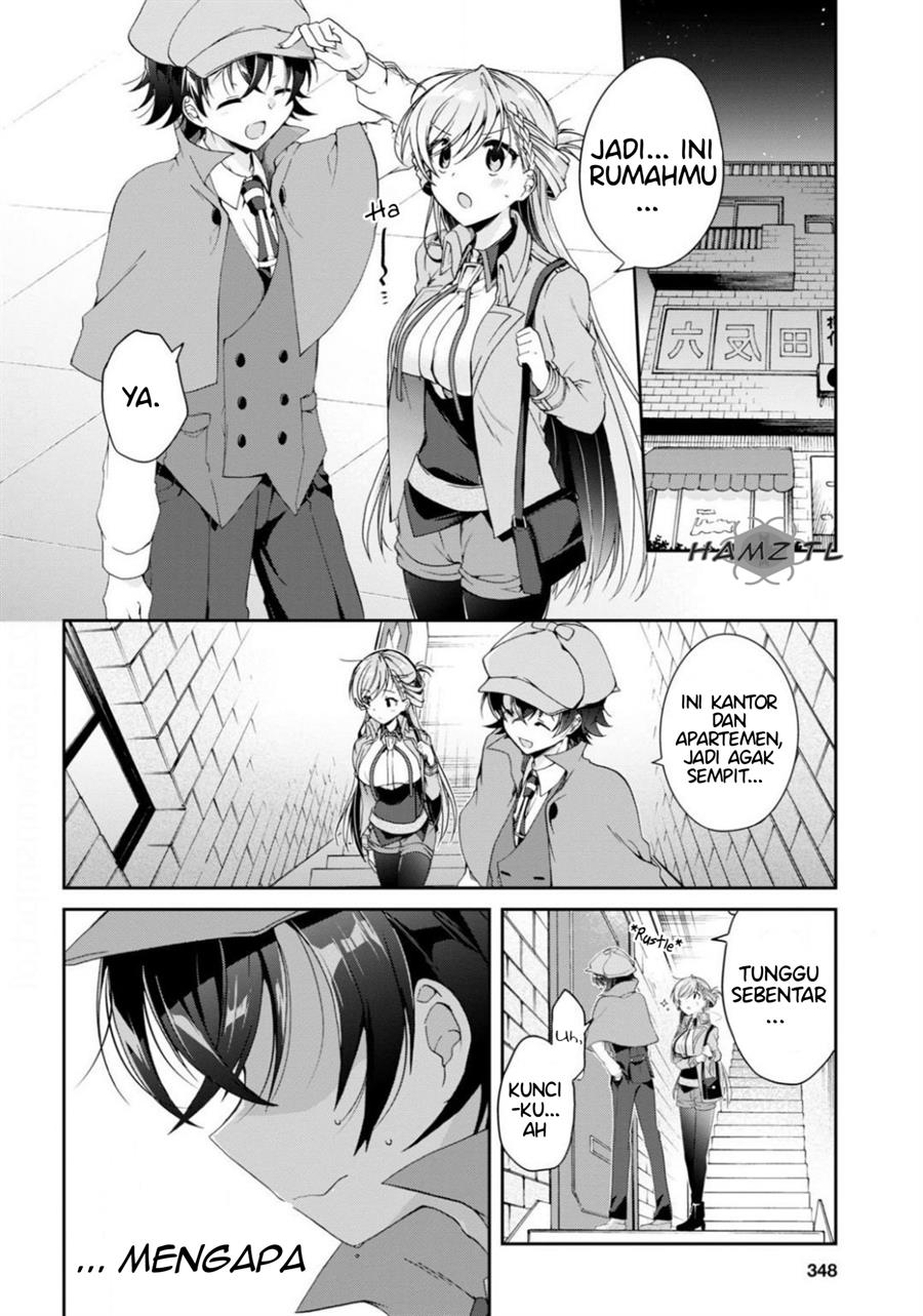 isshiki-san-wa-koi-wo-shiritai - Chapter: 3