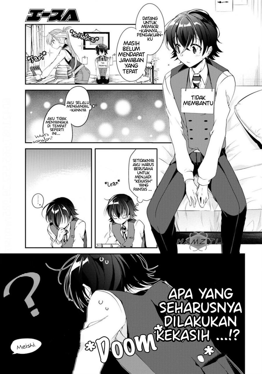 isshiki-san-wa-koi-wo-shiritai - Chapter: 3